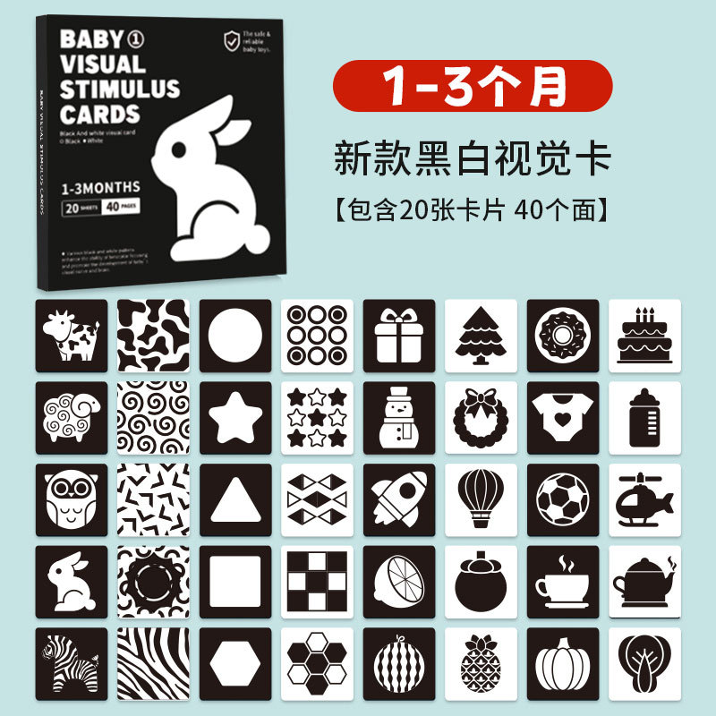 Nuevas tarjetas visuales en blanco y negro para bebés de 1 a 3 meses