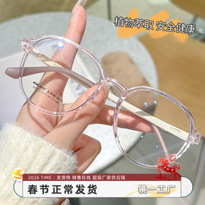 Arlema - Monturas de Gafas Ovaladas para Mujer, Ligeras, de Plástico TR90, Montura Completa, Origen Danyang - Product Image 4