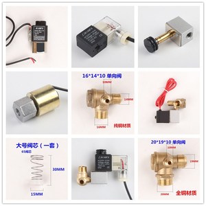 Vanne solénoïde Aotes 220V AC 6.0VA 29mA IP65 pour pièces de compresseur d'air - Product Image 4