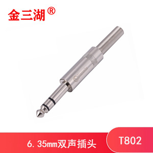 Jinsanmi 6.35mm Stereo Phone <b>Plug</b> <b>3</b> <b>Pins</b> Audio Connector for Mixer Microphone - Product Image 4