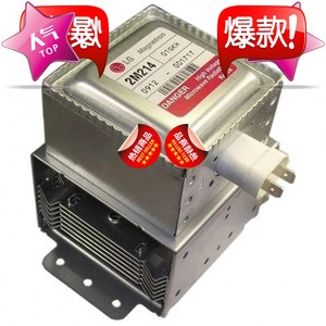Pièce d'étanchéité pour four à micro-ondes Magnetron M24FB-610, pour réparation et remplacement de four à micro-ondes - Product Image 3