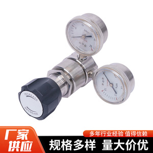 Régulateur de pression de gaz en acier inoxydable 304 Yuzhou Machinery, double sortie 1/4 po, traversant, haute précision, pour usage en laboratoire - Product Image 2