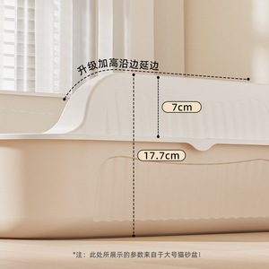 Bac à litière pour chat de forme ovale en matériau PP, blanc crème, spatule incluse, pour chats de petite et grande taille, type ouvert - Product Image 5