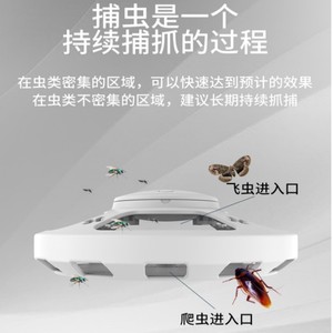 Electric Mosquito Killer Lamp Led Light Abs Plastic Non Toxic For Flies Cockroaches Mosquitoes Indoor Outdoor Use - Product Image 4