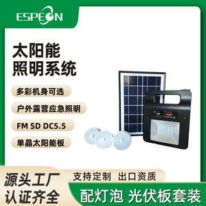 Espeon Solar Powered LED Camping Lamp With <b>USB</b> Mp3 <b>Player</b> And FM Radio For Outdoor Indoor Use - Product Image 5