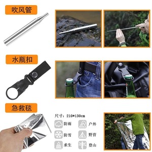 Kit de survie transfrontalier 20 pièces, ensemble d'outils d'urgence multifonctionnels pour le camping, équipement de premiers secours compact pour l'extérieur - Product Image 5