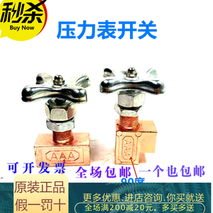 GCT02 90 Degree Pressure Switch For Hydraulic Power Units - Product Image 4