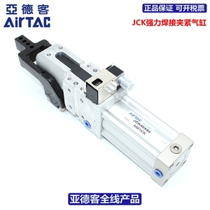 Yadeke Starker Schweiß klemm zylinder JCK40/50/63/80X90X135-AM1C DSI-<span class=keywords><strong>KN</strong></span>/<span class=keywords><strong>KP</strong></span> - Product Image 3
