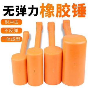 <b>Plastic</b> Rubber Hammer For <b>Tile</b> And Wood Flooring Installation Durable Shockproof T Shape Handle Set - Product Image 2