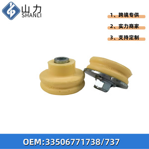 Soporte de Goma para BMW Serie 1 y Serie 3, Diámetro Interior de 5 mm, Diámetro Exterior de 10 mm, WNT 038, Soporte Superior para Amortiguador - Product Image 2