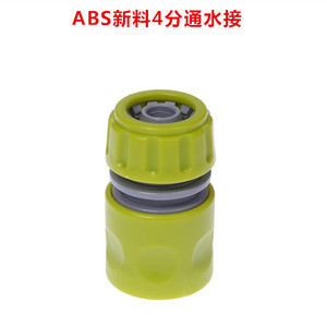 Conector Rápido para Manguera de Agua de 12mm, ABS Verde Gris, para Jardinería y Lavado de Autos - Product Image 5