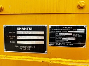 Original <span class=keywords><strong>SHANTUI</strong></span> 220 Raupendozer Gebrauchter 220 <span class=keywords><strong>Bulldozer</strong></span> zum Verkauf - Product Image 6