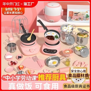 Ensemble <span class=keywords><strong>de</strong></span> jouets <span class=keywords><strong>de</strong></span> <span class=keywords><strong>cuisine</strong></span> miniature pour enfants, simulation <span class=keywords><strong>de</strong></span> <span class=keywords><strong>cuisine</strong></span> à faire soi-même, jouet <span class=keywords><strong>de</strong></span> <span class=keywords><strong>cuisine</strong></span> réaliste pour enfants - Product Image 2