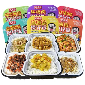 Rice Instant Fast Food Road Trip Instant Exotic Snacks Self Heating Hot Pot Snacks Wholesale Self Heating Food