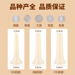 Bai Zi Sausage Stuffer 100g Dough Manual Food Grade Stainless Steel For Home Use Party - Product Image 2