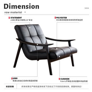 Sillón Individual Minimalista Italiano de Cuero Genuino con Estructura de Madera de Fresno, Diseño Reclinable para Sala de Estar - Product Image 2