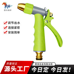 Pistola de Agua de Alta Presión Guoma Ruixiang, Aleación de Aluminio, Rociador Ajustable, Herramienta para Lavar Autos y Jardines, 14x14.5cm - Product Image 5