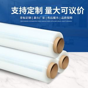 Film étirable Yingdaxing Pe, épaisseur personnalisée, transparent, film d'emballage industriel pour la logistique d'entrepôt - Product Image 5