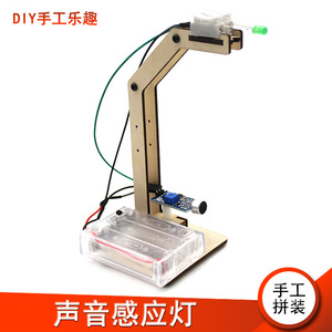 Kit de lumières à commande sonore, jouet éducatif en bois pour enfants, expérience scientifique, outil d'apprentissage DIY STEM - Product Image 5