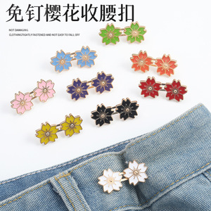 Cierre de botón estilo JK con diseño de flor de cerezo para ajustar la cintura, desmontable, sin clavos, sin costuras, botón para ajustar la cintura, adelgazante y moldeador de cintura. - Product Image 3