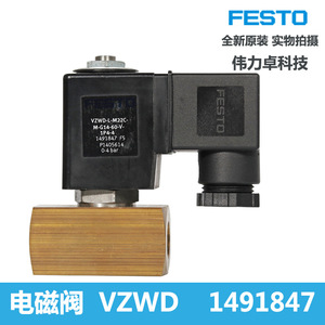 Festo Vzwd-L-M22C-M-G14-60-V-1P4-4 Solenoid Valve 0-4 Bar Ac 230 V Two-Way Flow Control For Air And Water - Product Image 5