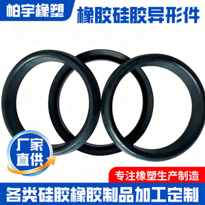 ปะเก็นยาง Pa Yu 500 ขนาดต่างๆ สำหรับเครื่องจักรและอุปกรณ์อุตสาหกรรม - Product Image 2