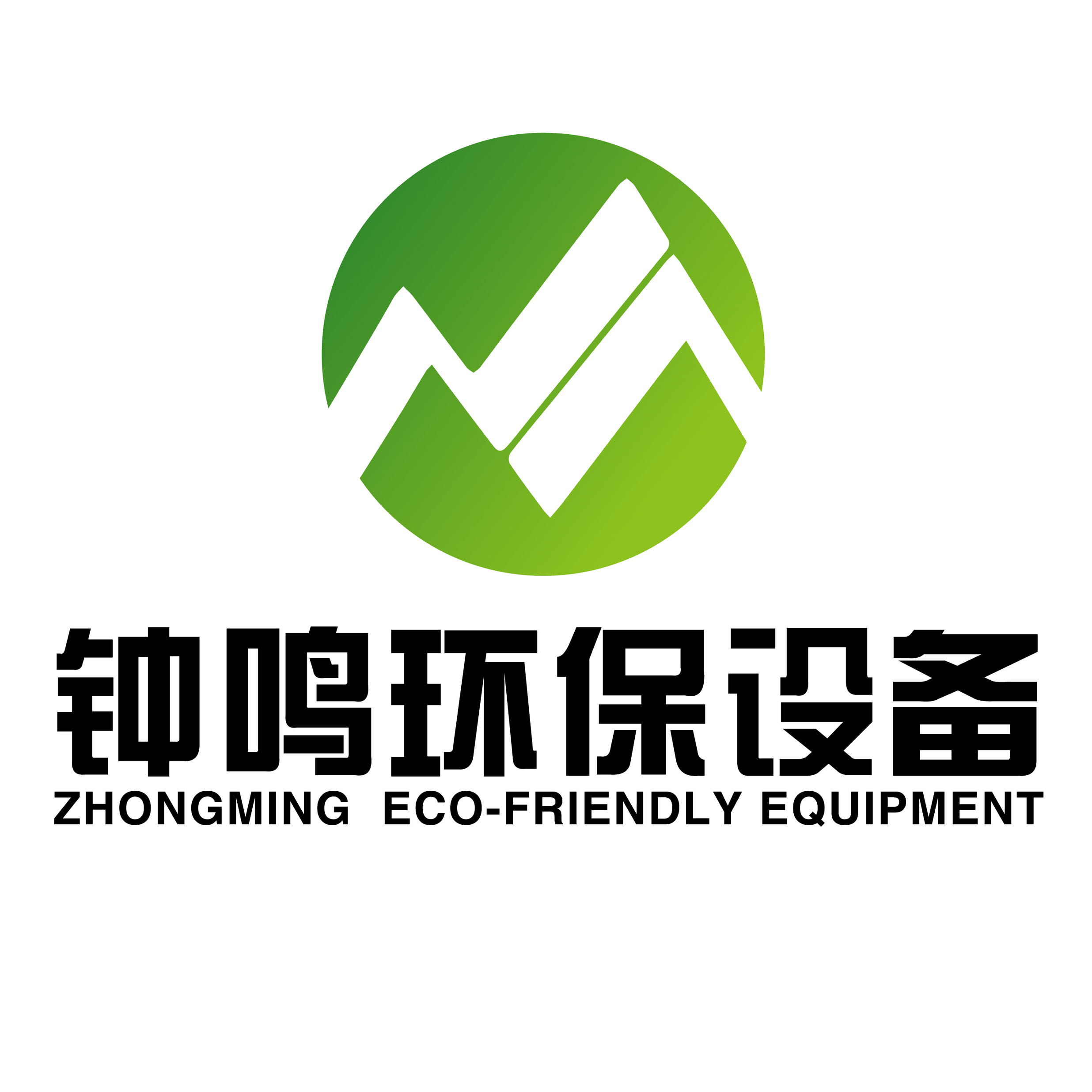 Shangqiu Zhongming Eco-Friendly Equipment Co., Ltd. logo