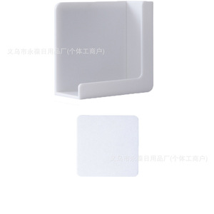 Magnetic Phone Charging Stand Wall Mounted Plastic <b>Single</b> Layer Bedside Storage Rack For Mobile Phone Holders - Product Image 1