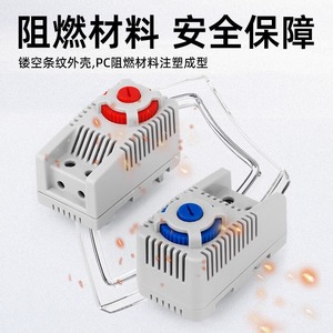 KTS011 เครื่องควบคุมอุณหภูมิแบบกลไก 10A AC220V รางยึดแบบรางเลื่อน สำหรับใช้งานในอุตสาหกรรม - Product Image 3
