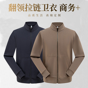 Sudadera con Cuello Alto y Cierre de Cremallera, Manga Larga, Color Sólido, Algodón, Ropa de Trabajo, Uso Diario, Color Caqui, Azul Aguacate, Negro Espacial Profundo - Product Image 4