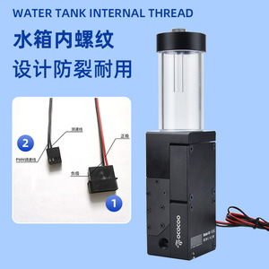 Refroidisseur d'eau à double pompe H09C, silencieux, à haut débit, refroidissement du châssis en deux parties - Product Image 1