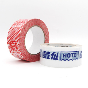 Cinta de impresión BOPP personalizable con adhesivo activado por agua de un solo lado cinta de embalaje de marca Express con impresión de logotipo personalizado - Product Image 6