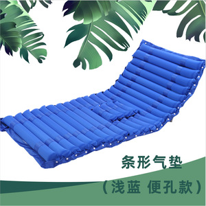 Recirculating Air Mattress Hospital Bed 8.5cm Thickness <b>PVC</b> Material For Elderly Care Automatic Inflation Adult Use - Product Image 3