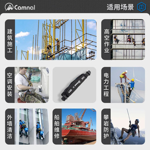 Canle Safety Belt <b>Cushioning</b> Pack Adjustable Length Polyester Waist Buffer Pack For High Altitude Operations - Product Image 3