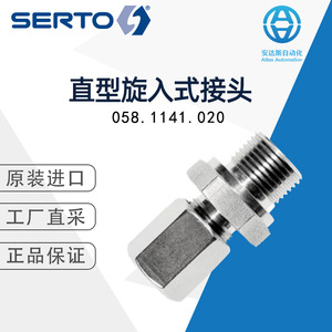 Conector Recto Roscado Serto 058.1141.020, Conexión Eléctrica con Rosca Macho, Acabado Mate, Hecho en Suiza - Product Image 5