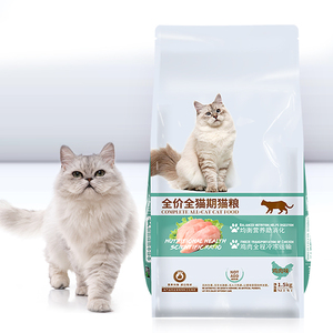 TOP RATED Alimento Seco para Gatos Adultos e Gatinhos 5kg 10kg Sacos/Encomenda Cat Food Packaging Pouch Premium Brands Bulk Supply - Product Image 2