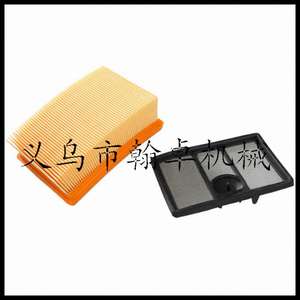 Filtre à air pour moto TS700 TS800, cartouche de filtre à air, élément filtrant 4224 140 1801 - Product Image 3