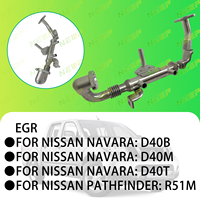 مبرد EGR 14735-EC00D 14735-EC00C 14735-EC01B 14735-EC01A 14735-EC01B لنيسان نافارا D40B D40M D40T باثفايندر R51M