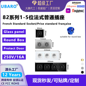 French Wall <b>Socket</b> 82mm Tempered Glass Panel 16A 250V Round Base Box Home Use - Product Image 5