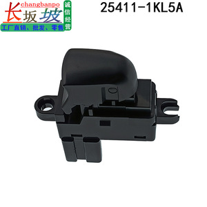 Nissan <b>Window</b> Lifter Switch 25411-1KL5A <b>Plastic</b> Casing For Teana Tiida Qashqai X Trail - Product Image 2