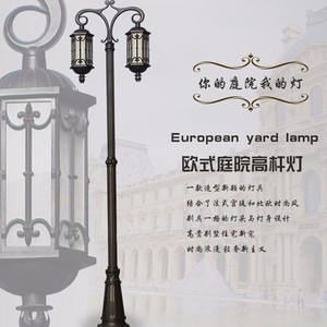 โคมไฟสนามยุโรป พลังงานแสงอาทิตย์ LED อลูมิเนียมอัลลอยด์ เสาสูง สำหรับสวน ลานบ้าน ถนน - Product Image 1