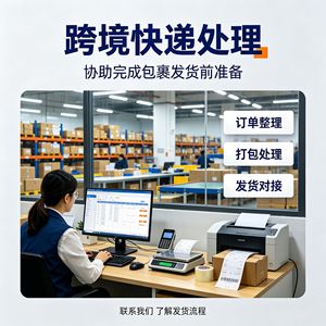Envío Internacional Express FedEx DHL UPS a Sudamérica 5-7 Días de Shenzhen a Sudáfrica - Product Image 3