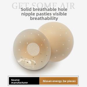 Vestido DE NOVIA DE VERANO ultrafino, cubiertas para pezones, transpirable, perforado, de silicona sólida, antiexposición, sin espalda, accesorios íntimos - Product Image 5