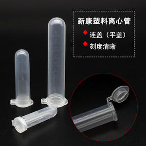 Tubos de Centrífuga Xinkang de 0.5, 1.5, 2, 5 y 10 ml, de Plástico con Tapas, Desechables, Consumibles de Laboratorio - Product Image 4