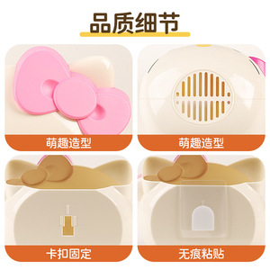 Cute Cartoon Wall Mount Storage Box Multi-purpose No <b>Drill</b> Kitchen Bathroom Organizer for Stationery Skincare Items - Product Image 2