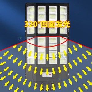 Lampadaire solaire Harumori, LED haute puissance intégrée, éclairage à 320 degrés, utilisation en extérieur, route, cour - Product Image 1