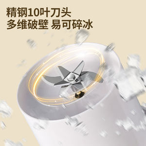 Nuevo artículo OEM 150W 580ML USB recargable Mini <span class=keywords><strong>licuadora</strong></span> portátil personal para el hogar, oficina, viajes, camping, interior, exterior - Product Image 6