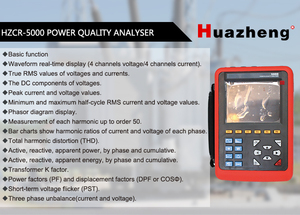 เครื่องวิเคราะห์คุณภาพพลังงานและไฟฟ้าแบบพกพา Huazheng HZCR-5000 มัลติฟังก์ชั่น 3000A เครื่องวิเคราะห์คุณภาพไฟฟ้า 3 เฟส - Product Image 2