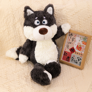 Nouvelle peluche de <span class=keywords><strong>loup</strong></span> en course, mignonne et amusante, jouet en peluche de <span class=keywords><strong>loup</strong></span> doux, jouet en peluche d'animal créatif de haute qualité, série de course - Product Image 4