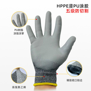 Guantes Anticorte con Recubrimiento de PU, Nivel 5, Guantes de Trabajo de Fibra HPPE para Cortar Vidrio, Cocina y Carpintería - Product Image 4